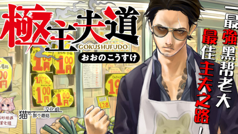 漫画半月销量8月上旬篇